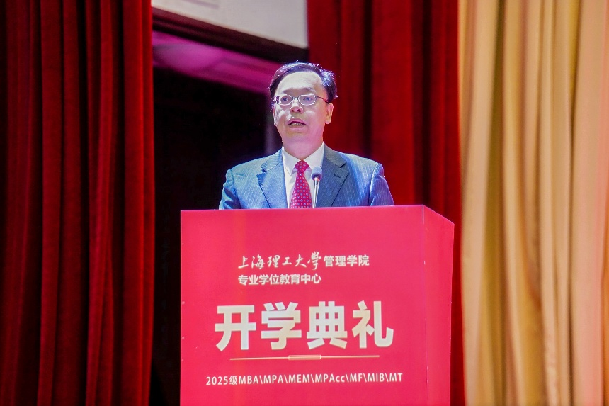 上理工管理学院院长寄语2025级硕士研究生：以“小步”沉淀根基，以“快跑”开拓新局_fororder_图片 1