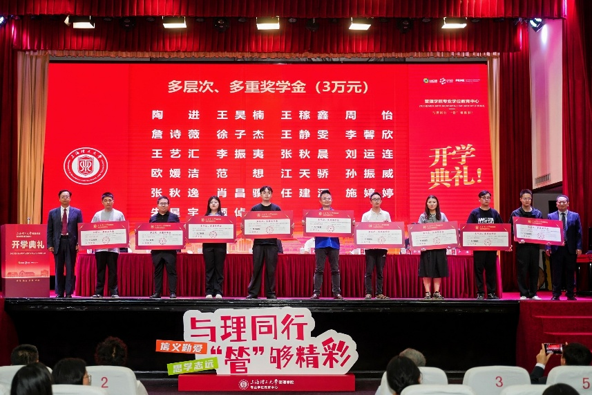 上理工管理学院院长寄语2025级硕士研究生：以“小步”沉淀根基，以“快跑”开拓新局_fororder_图片 2