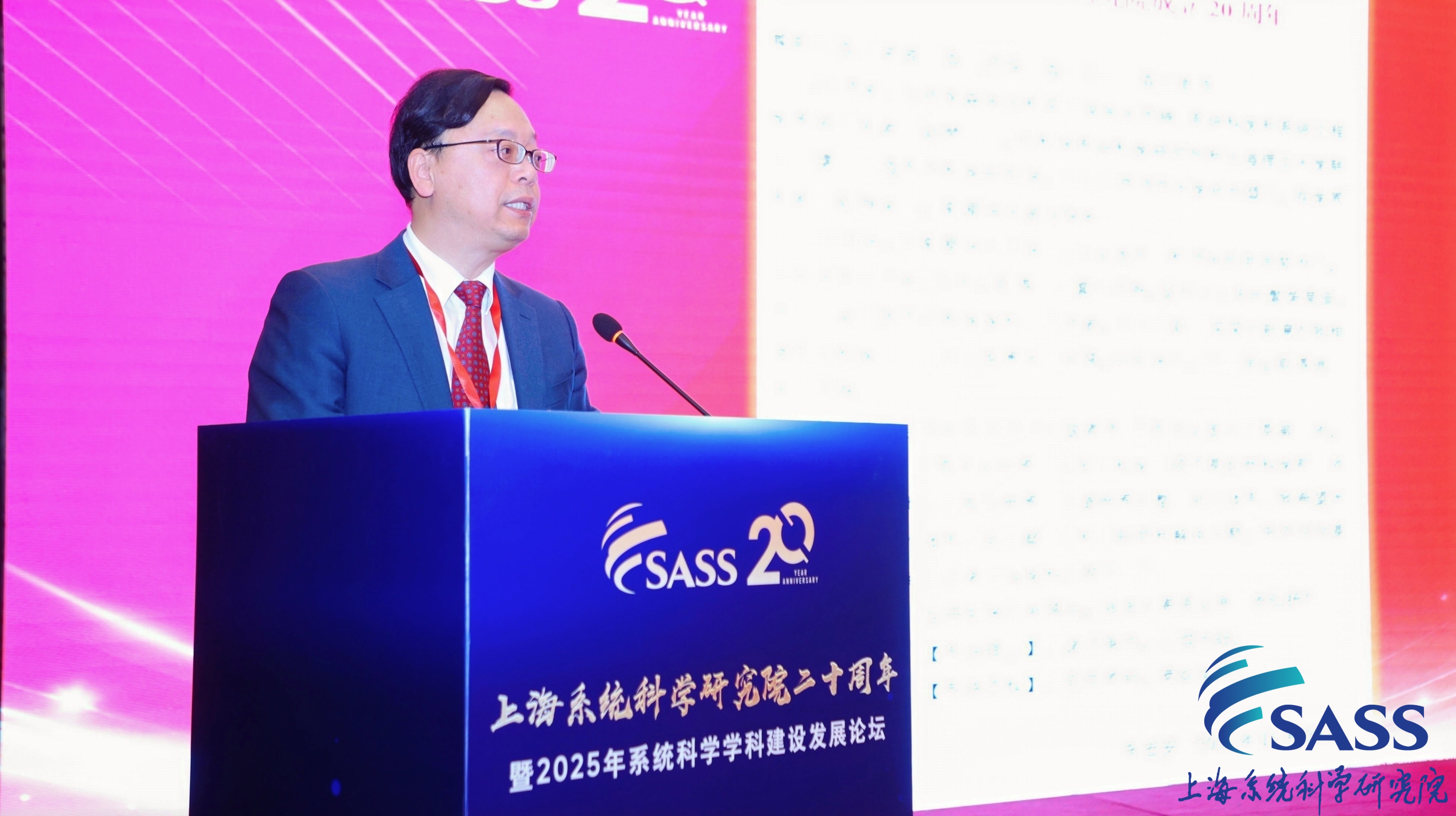 赵来军宣读车宏安致辞